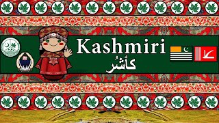 The Sound of the Kashmiri language (Numbers, Greetings \u0026 The Parable)