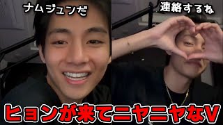 ヒョンがライブに来てニヤニヤが止まらないテヒョン[日本語字幕]