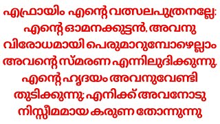 Sr Annmaria SH | ഇങ്ങനെ നിങ്ങളുടെ പേര് വിളിച്ചു സംസാരിക്കുന്ന കരുണ തോന്നുന്ന ദൈവം