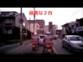 ※悪質郵便バイクの取締り強化を