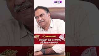 నేను బిర్యానీ ఎంత తింటానంటే? | Veeramachaneni Ramakrishna Diet Epert