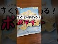 セブンの福袋開封レビュー！損か得か、誤解を産むバッサリ評価システムを導入しました！私的にはセブンの福袋は余程の事がない限り買わない方が良いです！　 福袋　 コンビニ セブンイレブン