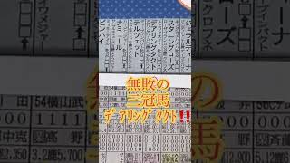 ｴﾘｻﾞﾍﾞｽ女王杯勝つのはこの馬だ‼️気になる馬も多いかな⁉️(*´ω｀*)