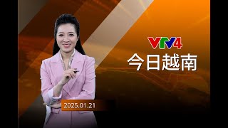 今日越南 - 21/01/2025 | VTV4