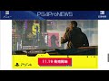 『龍が如く7 光と闇の行方』ps5版の戦闘映像が海外公開！！かなりヌルヌルになってる！！【ps4pronews 9 30記事】