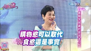 2016.07.27SS小燕之夜完整版　懷孕真的是鬼門前走一關！