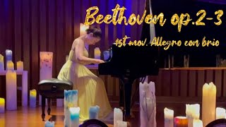 ベートーヴェン ピアノソナタ第3番ハ長調 第1楽章Beethoven: Sonate für Klavier Nr.3 C-Dur Op.2-3 1st mov Allegro con brio