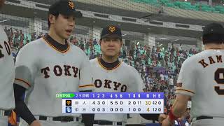 プロ野球スピリッツ2019 ペナントレース（中日VS巨人 最終戦）