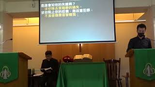 20250126 教會充滿逐樣恩賜 哥林多前書十二12~31a 潘泓翔牧師