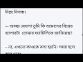 পাঁচ বছর রিলেশন করার পর আজকে জানতে পারলাম আমার প্রেমিকা ২ বছর আগেই মারা গিয়েছে তোমার_অপেক্ষায় ১ম অংশ