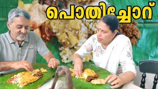 ഒരു simple പൊതിച്ചോർ || Swapna's Food World