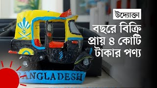 দেশের ঐতিহ্যবাহী স্থাপনা খুদে রূপ পায় যেখানে | Miniature Art