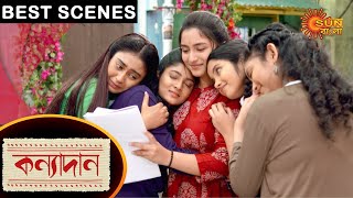 Kanyadaan - Best Scenes | Ep 1 | Digital Re-release | 24 May 2021 | Sun Bangla TV Serial