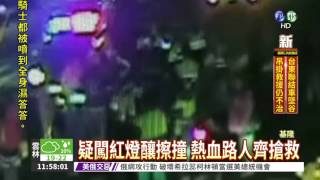 騎士摔車遭輾 20多警民抬車搶救