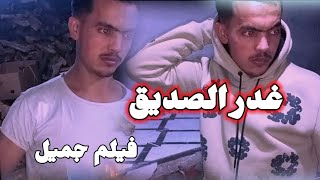 اعلان فيلم في رمضان لاتنسو التشجيع للكل ماهو محتوى هادف