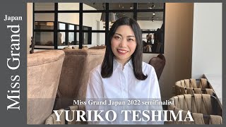 【MGJ2022 セミファイナリストインタビュー】手嶋 優梨子(てしま ゆりこ)