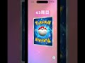 【ポケポケ】godパックを求めて！ pokemon きらくgamer コンパス きらく ポケポケ ポケモンカード キラポケモン ポケモン shorts