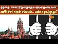 Father and Son Life imprisonment | Chennai High Court | Sun News