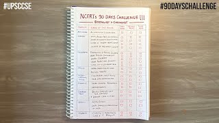 90 Days Challenge | NCERT Booklist for UPSC IAS IPS CSE