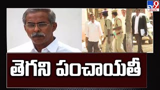 వివేకా కేసులో మరోసారి సీబీఐ వాదనలు | YS Viveka Case | CBI Investigation - TV9