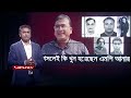 আসলেই কি খু ন হয়েছেন এমপি আনার mp anar jamuna tv