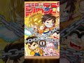 限定大蛇丸が欲しいのでガチャ引く　ジャンプチ