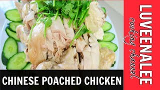 Chinese Poached Chicken Recipe - White Cut Chicken Recipe 白切鷄