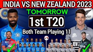 India vs New Zealand 1st T20 Match 2023 | India vs New Zealand T20 Playing 11 | Ind vs NZ 2023