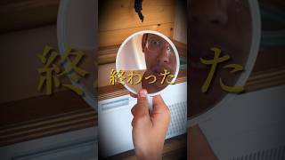 【モサモサ】1ヵ月間の汗とヒゲにプラなしで対抗してみた｜1ヶ月脱プラ生活28日目 #shorts