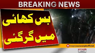 Kalar Kahar Buss Accident | Express News | Breaking News