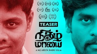 நிகழ் மாயை | Nigazh Maayai | Official Teaser | Trailer | Tamil Short Film | 2019 | MJ Arun Babu | HD