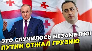 ❌ВАШАДЗЕ: Росія без зброї окупувала Грузію, Уряд перейшов на бік Путіна