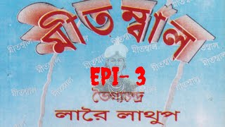 Mitambal / Bheigyachandra Larei Lathup// Epi - 3