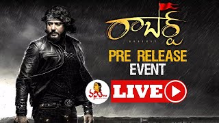 Roberrt Telugu Movie Pre Release Event LIVE | Darshan | Tharun Sudhir | Vanitha TV