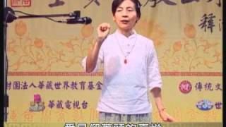 手語教學 讓愛傳出去(分解動作)