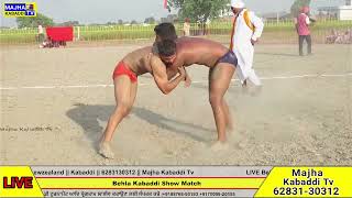 LIVE🔴Behla (Tarn Taran) 07-09-2023 || Nathu Chak Banka V/s Newzealand || Kabaddi || Majha Kabaddi Tv