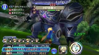 【DFFOO】“The Royal Family’s Hope” Noctis FFXIV HARD Lv100 - 97501 High Score