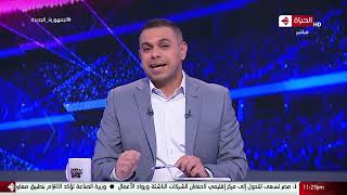 كورة كل يوم - محمد هلال: تسرعي سبب إضاعة فرصة محققة أمام الأهلي