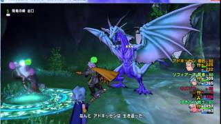 【DQ10】飛竜たちにサポート仲間のみで挑み敗北｜ドラクエ10｜戦士＋サポ３名