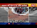 rajgarh news टोकरियों में बेची जा रही शराब प्रशासन नहीं रोक पा रहा अवैध कारोबार