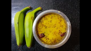 ಬಾಳೆಕಾಯಿ ನೀರು ಪಳಜ || BaaLekai Neeru PaLaja - Raw Banana Rasam