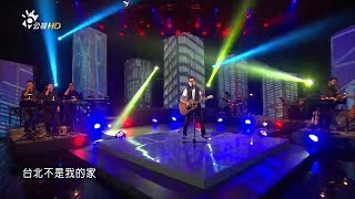 羅大佑live演唱 鹿港小鎮