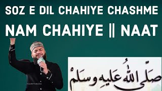 Soz e Dil Chahiye Chashme Nam Chahiye