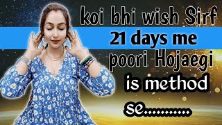 21 Days me Apki koi bhi Wish Poori ho jayegi Try this new Method🤩Very Powerful Manifestion Method