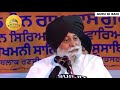 ਕਰਜਾ karja giani sant singh ji maskeen guru ki bani