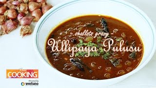 How To: Andhra style Ullipaya Pulusu (Shallots gravy)