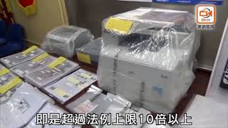 吸血黑幫670厘放貸　逾百債仔受害涉款200萬