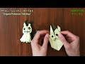 【ポケモン折り紙】ミミッキュ（full version）【origami tutorial】pokemon mimikyu