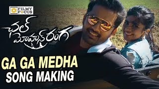 Ga Ga Megha Song Making Video | Chal Mohan Ranga Movie Song Making | Nithin, Megha Akash