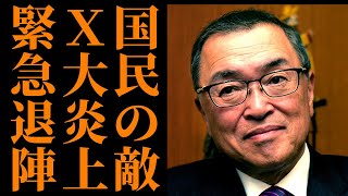 【宮沢洋一の落選運動】国民の敵と化した税調会長、炎上の背景に隠された増税の真実